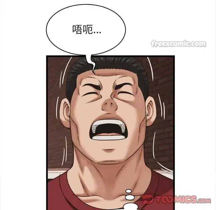 第118話