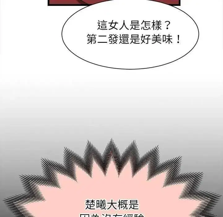 第118話