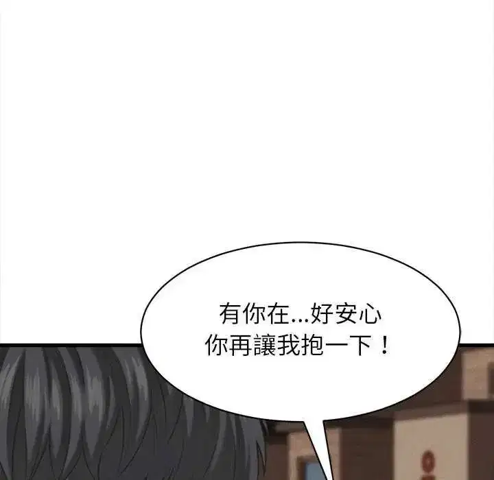 第118話