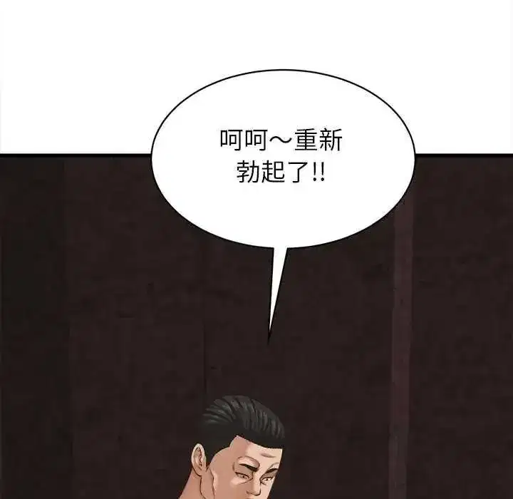 第118話