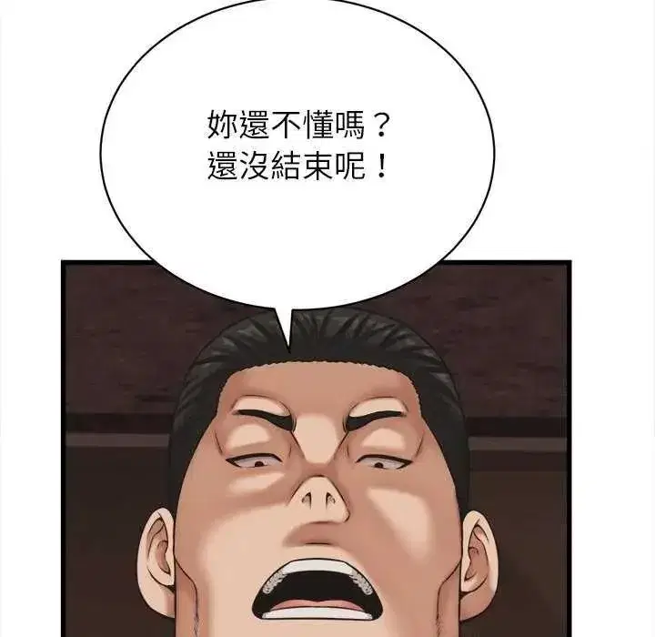 第118話