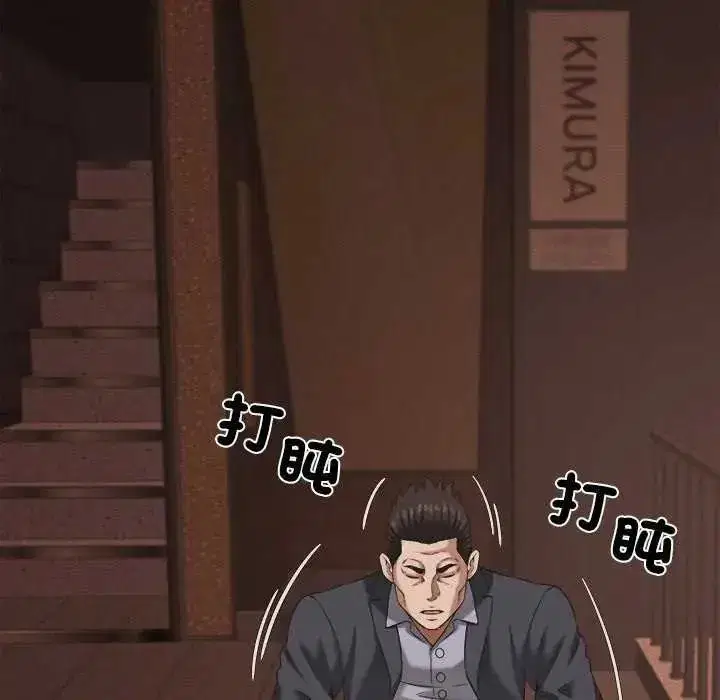 第118話