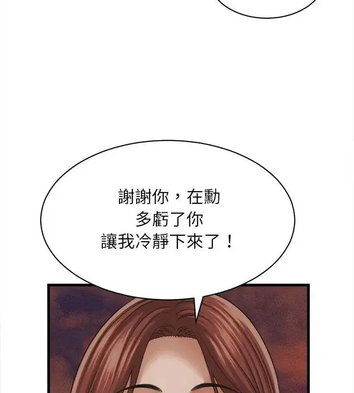 第119話