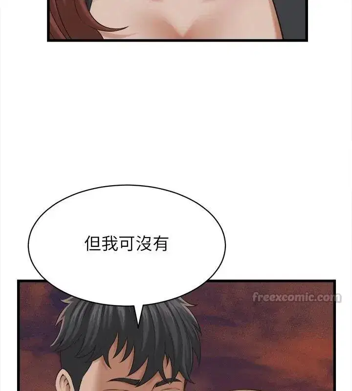 第119話