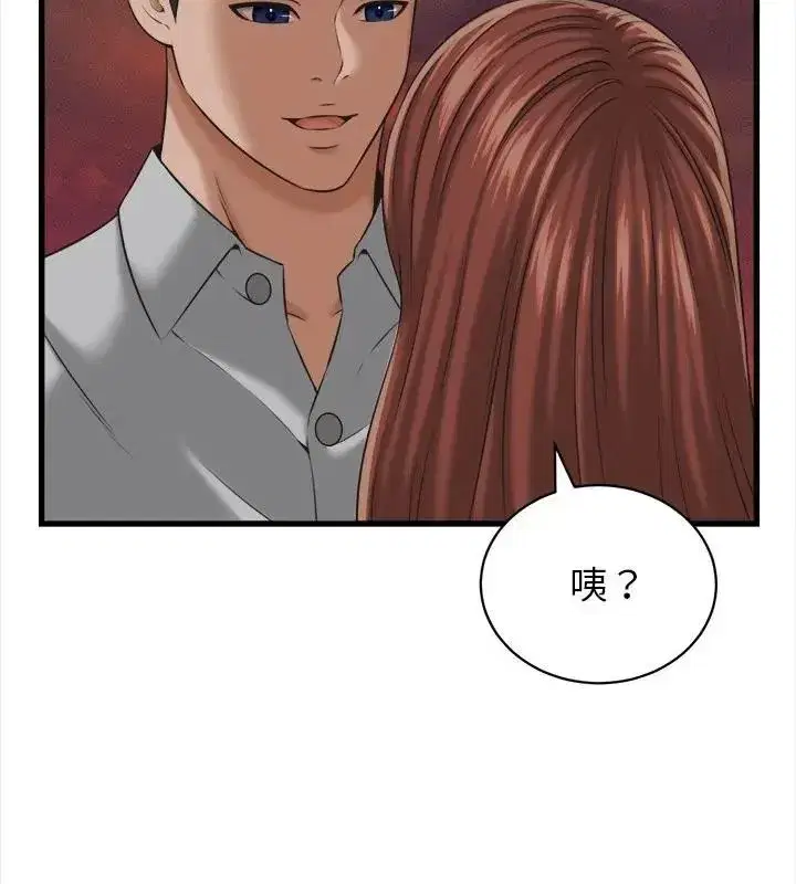 第119話
