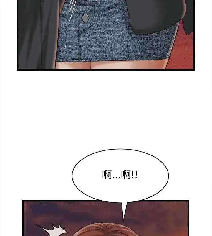 第119話