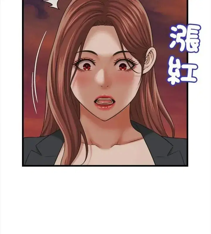 第119話