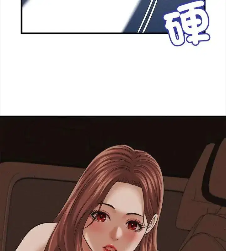 第119話
