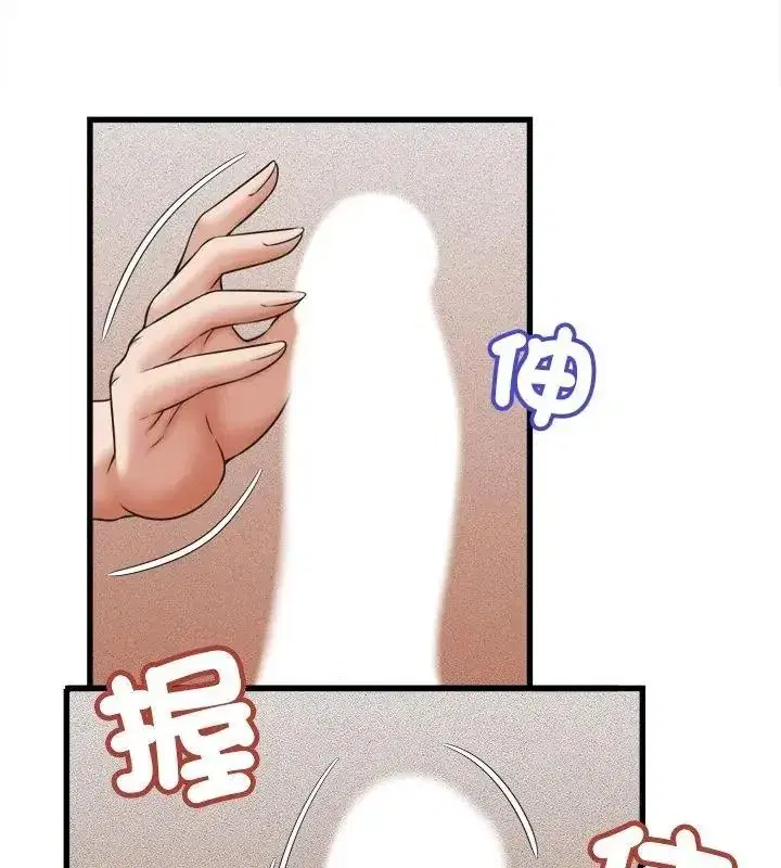 第119話