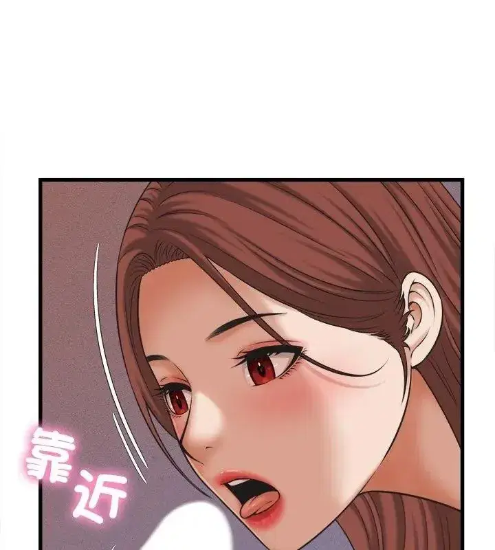 第119話