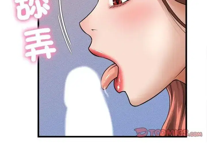 第119話