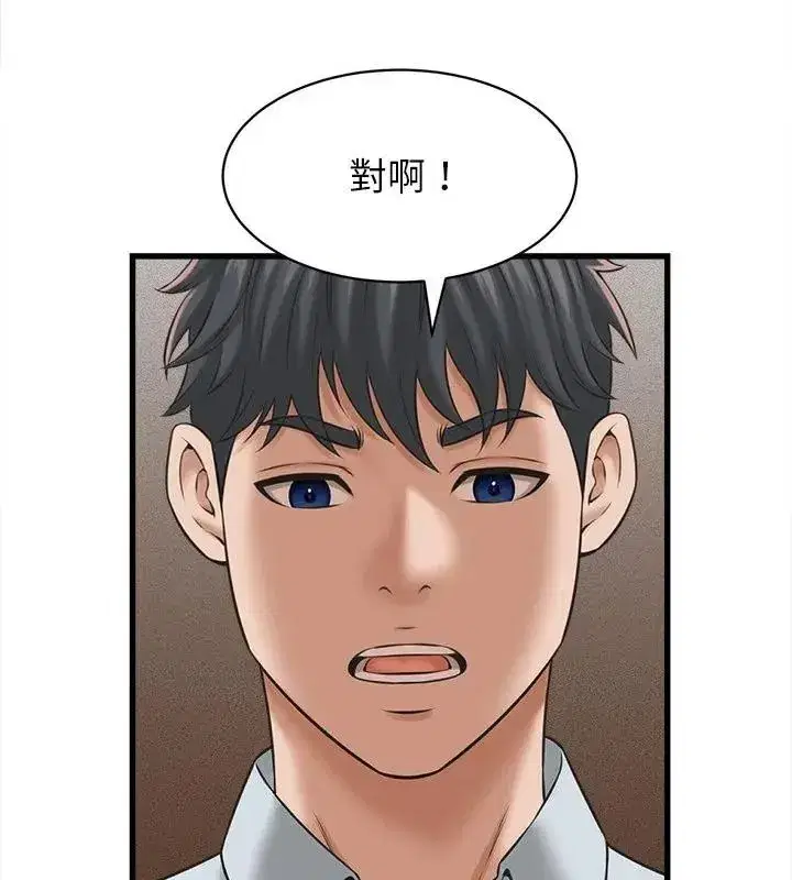 第119話