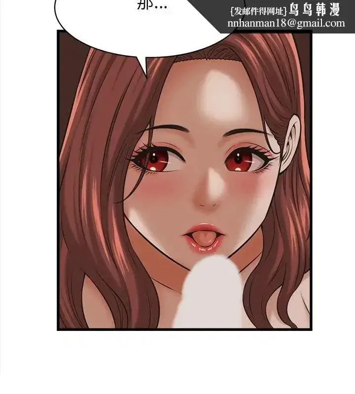 第119話