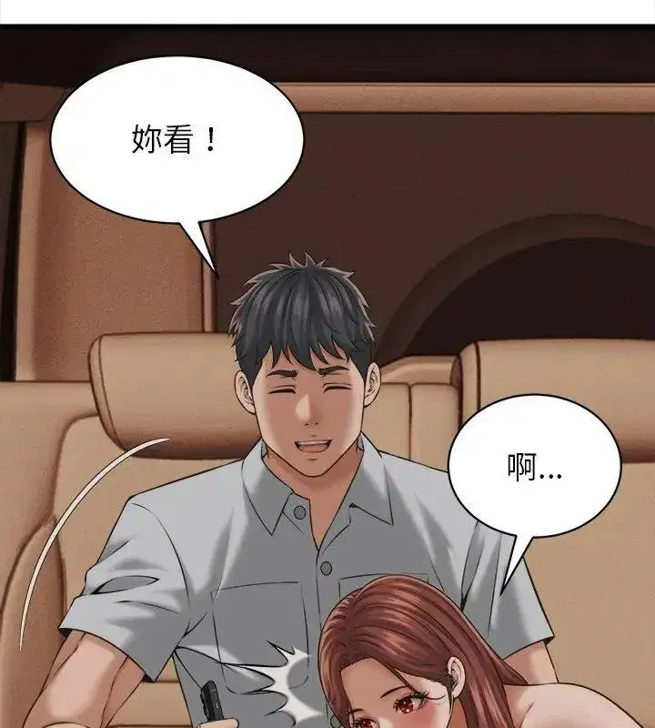 第119話