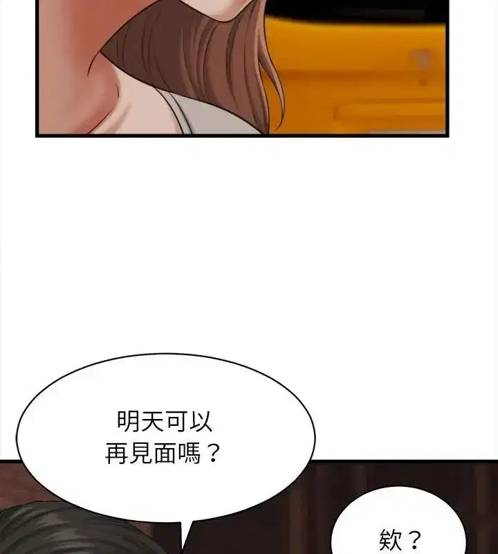 第119話