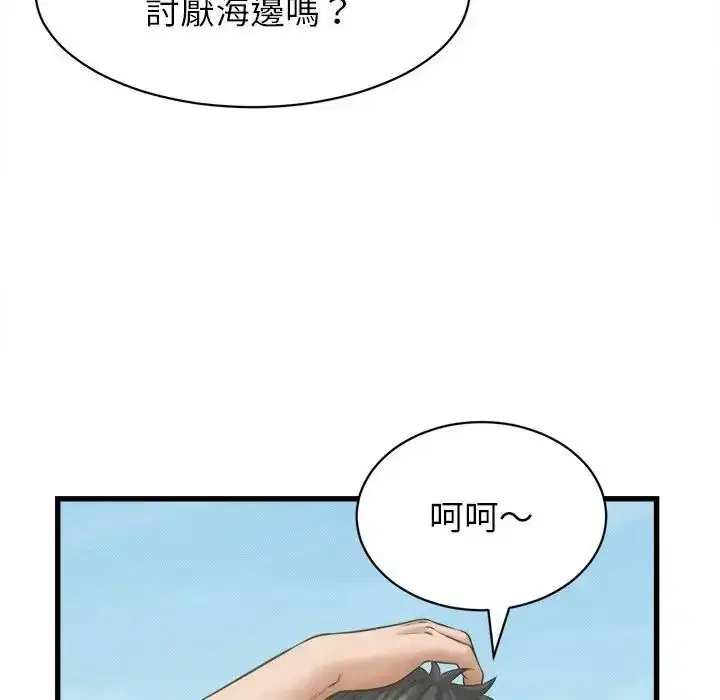 第120話