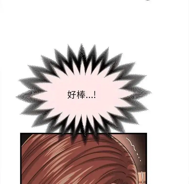 第120話
