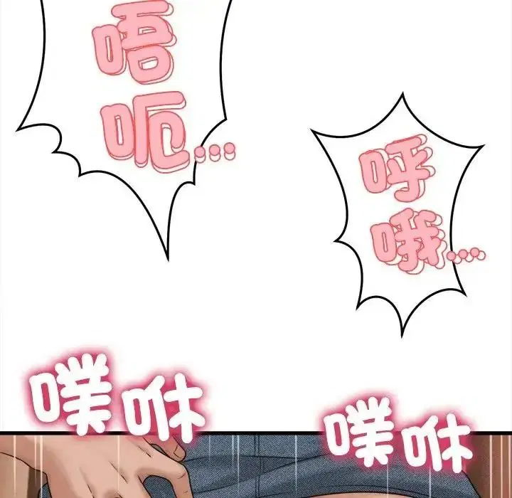 第120話