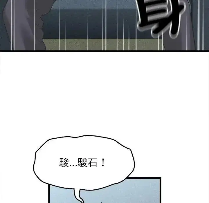 第120話