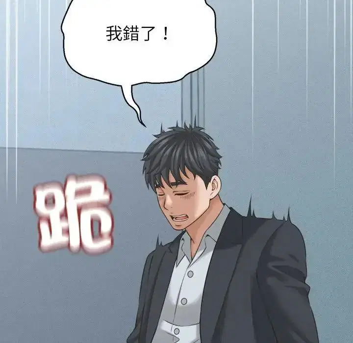第120話