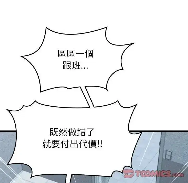 第120話