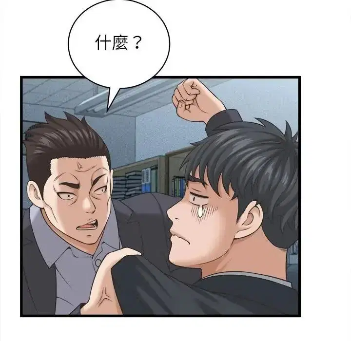 第120話