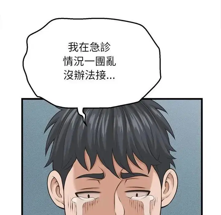 第120話