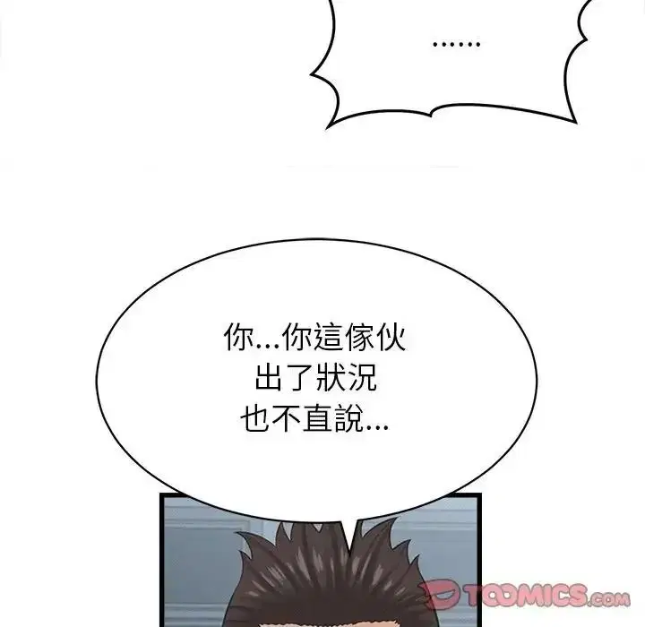 第120話