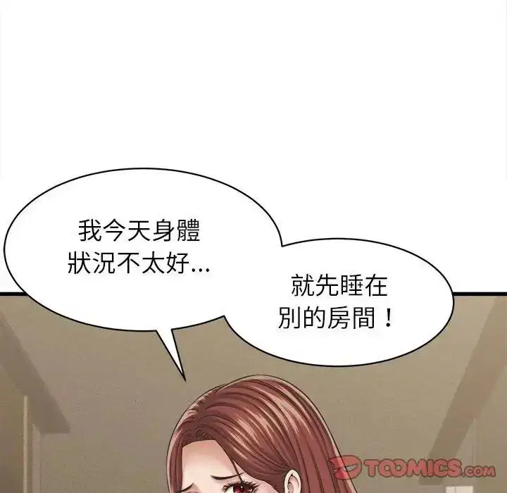 第120話