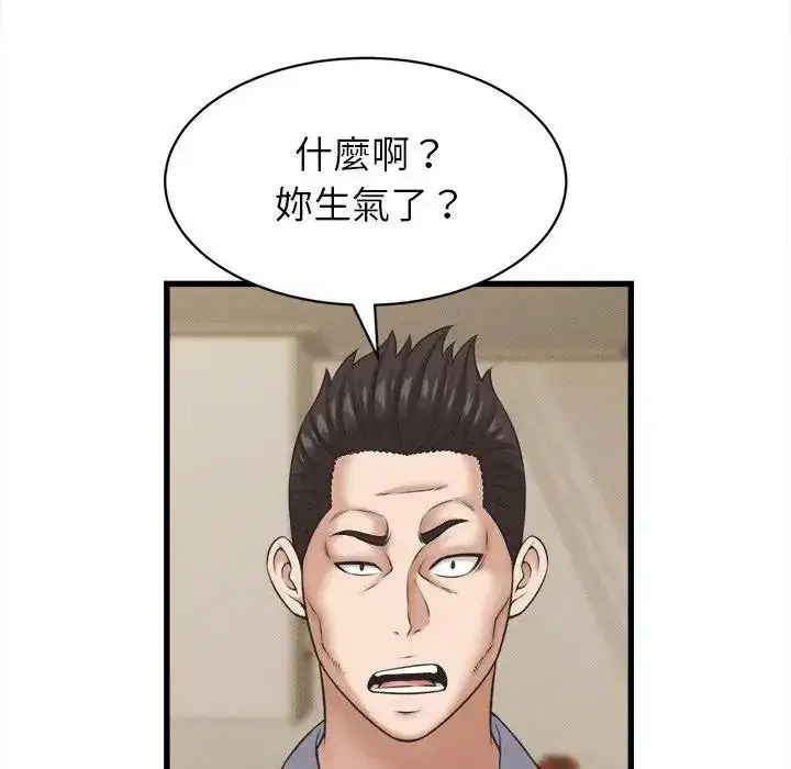 第120話