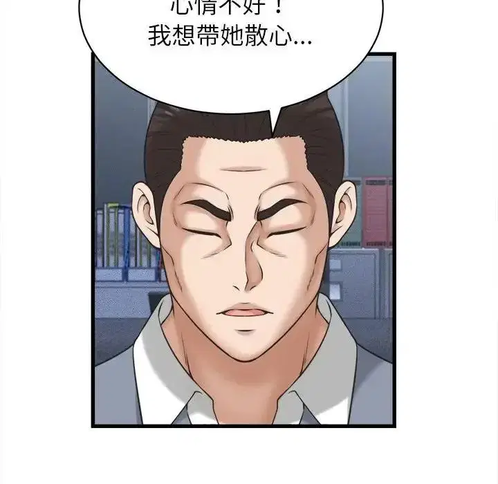 第120話