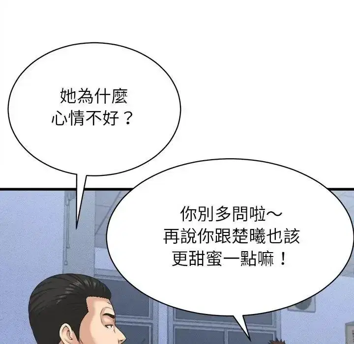 第120話