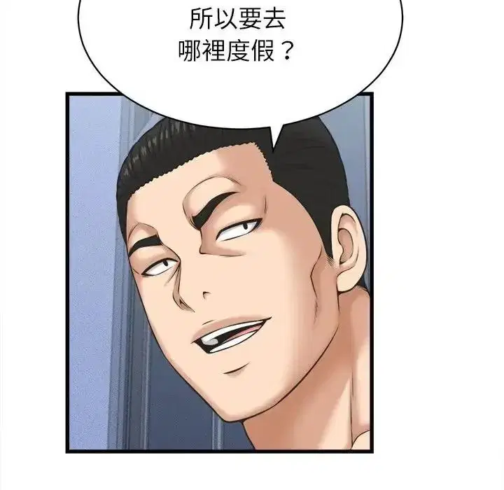 第120話
