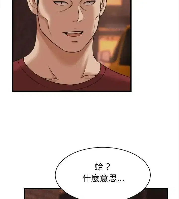 第121話