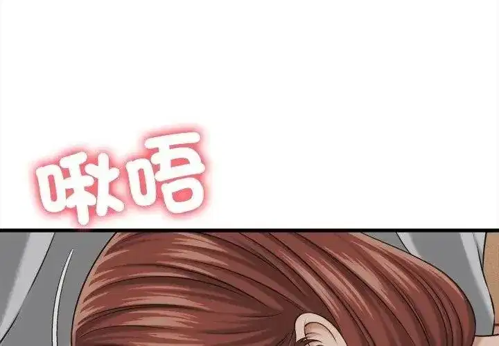第121話
