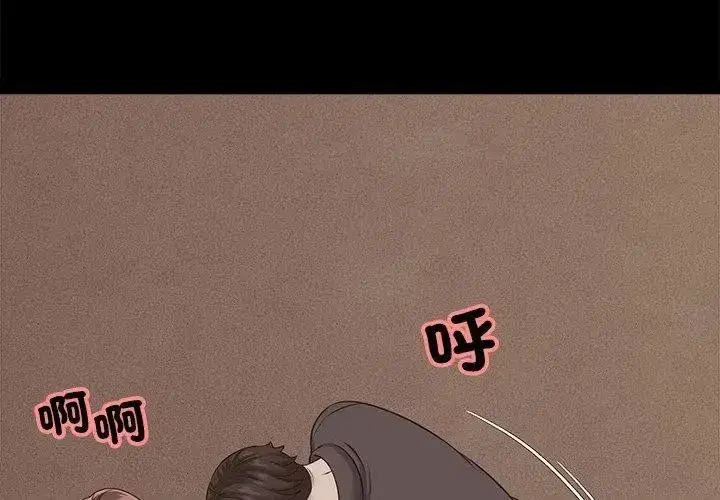第121話