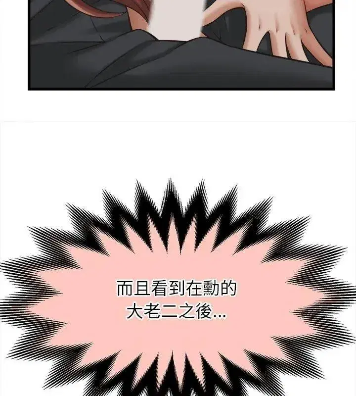 第121話
