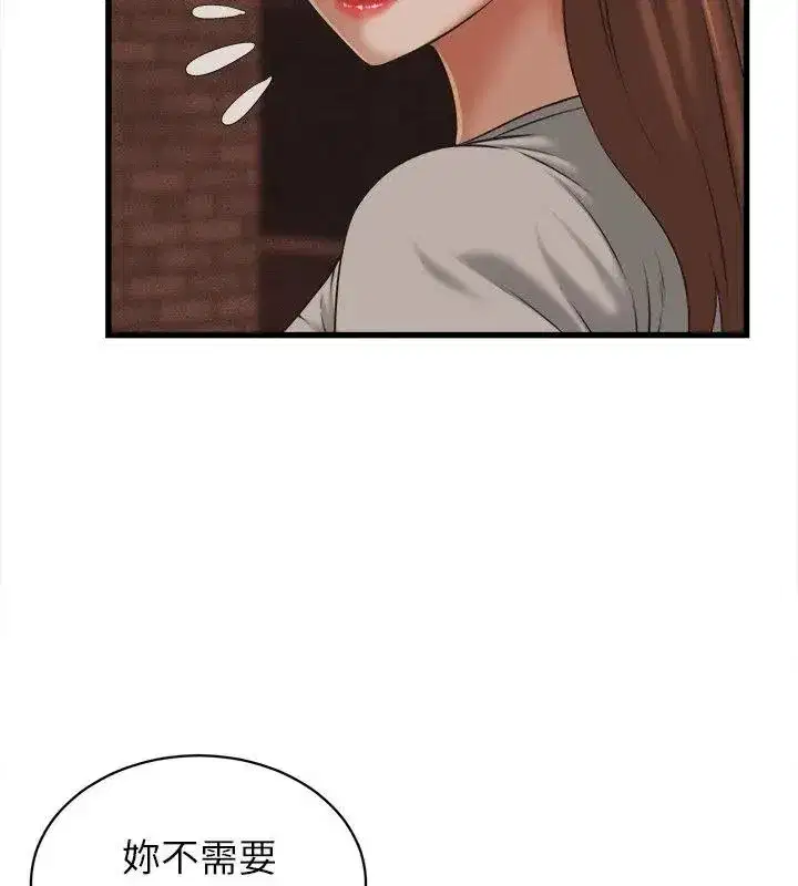 第121話