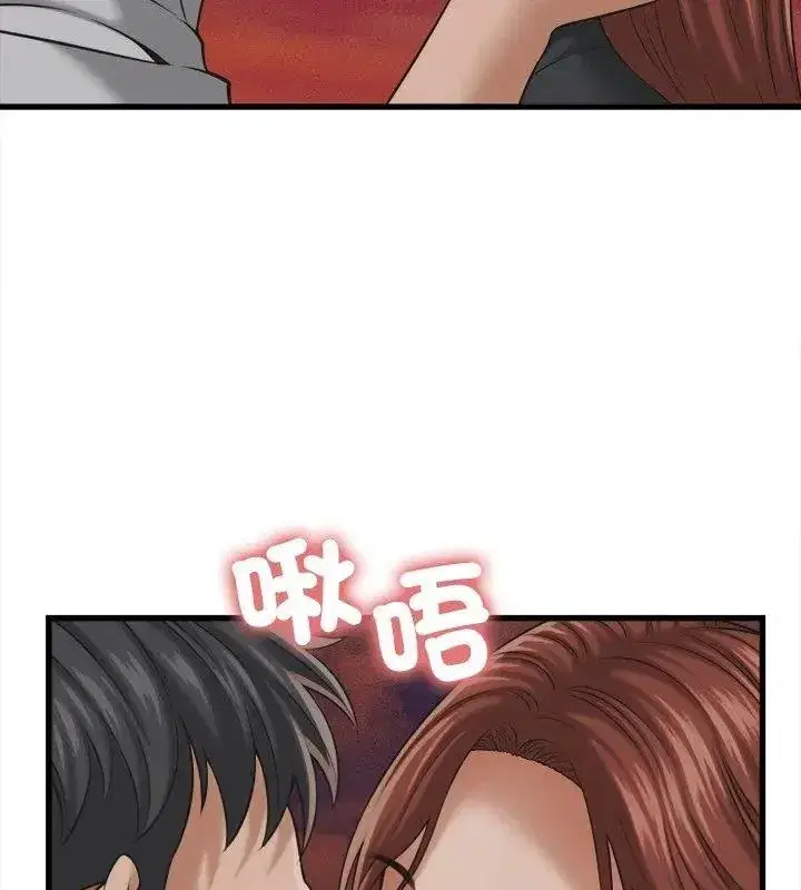 第121話