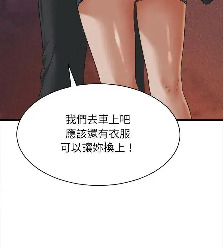 第121話