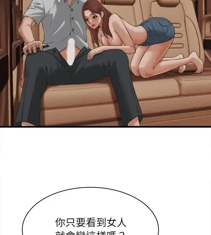 第121話