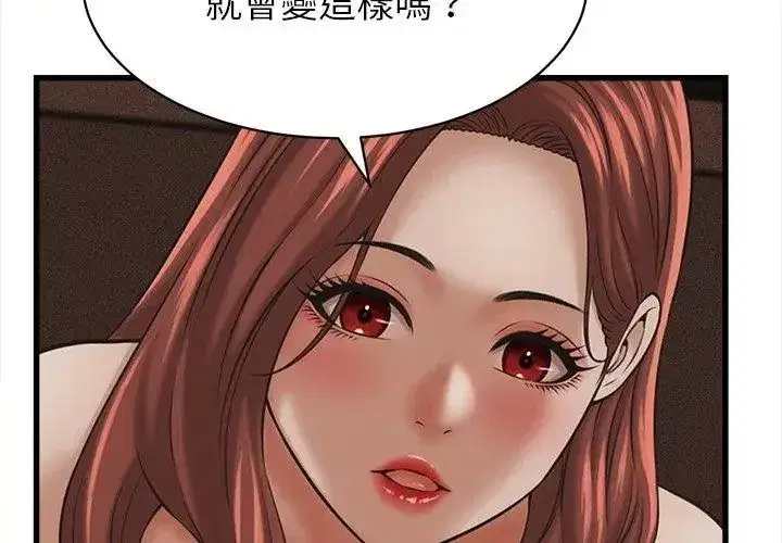 第121話