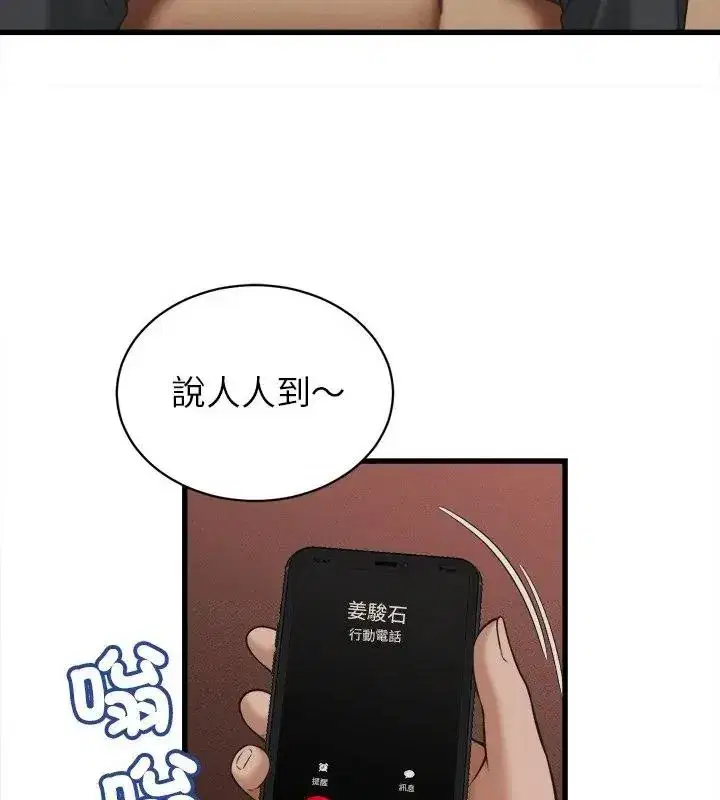第121話