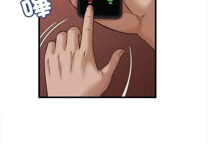 第121話