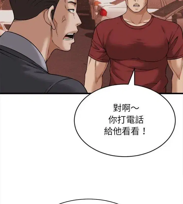 第121話
