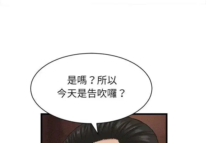 第121話