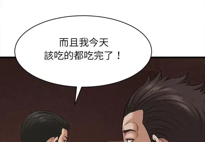 第121話