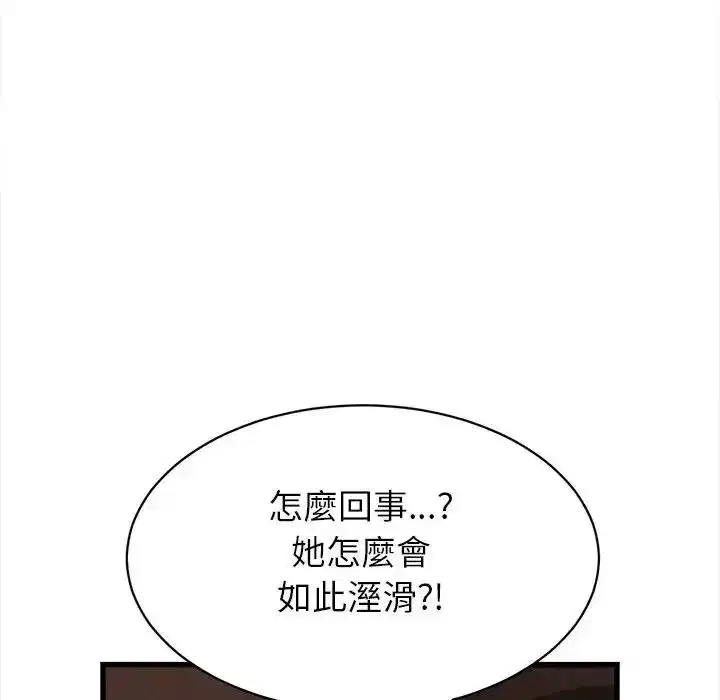 第122話