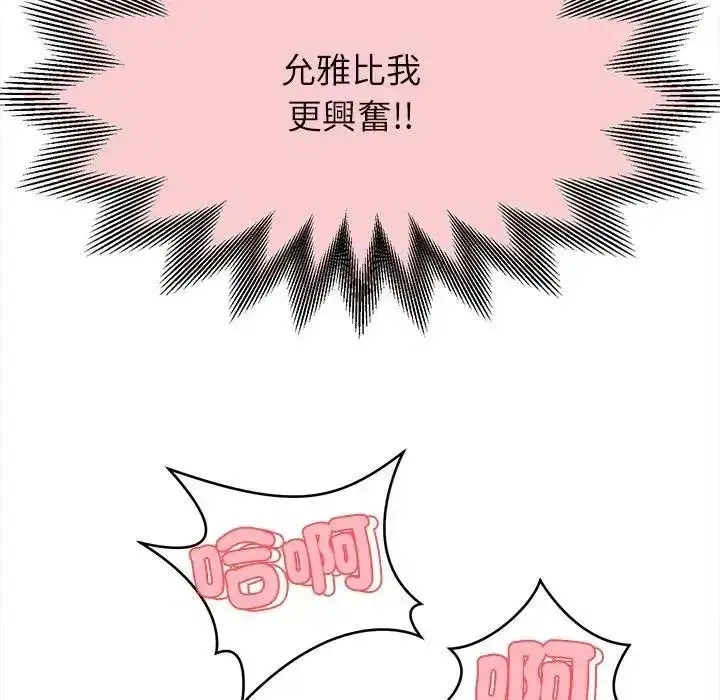 第122話