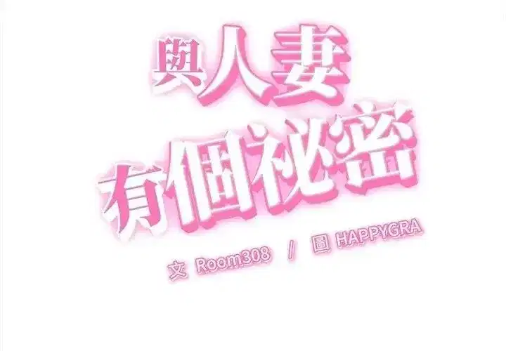 第122話